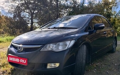 Honda Civic VIII, 2008 год, 550 000 рублей, 1 фотография