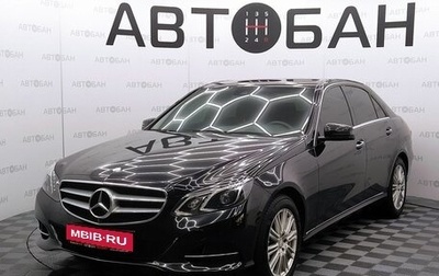 Mercedes-Benz E-Класс, 2013 год, 2 450 000 рублей, 1 фотография