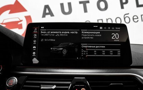 BMW 5 серия, 2021 год, 4 949 000 рублей, 11 фотография