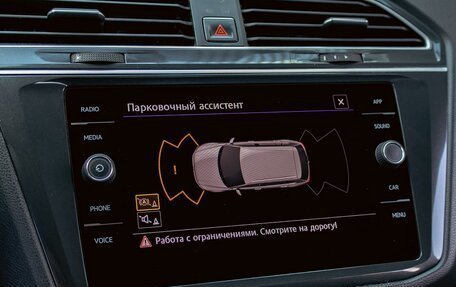 Volkswagen Tiguan II, 2020 год, 2 195 000 рублей, 14 фотография