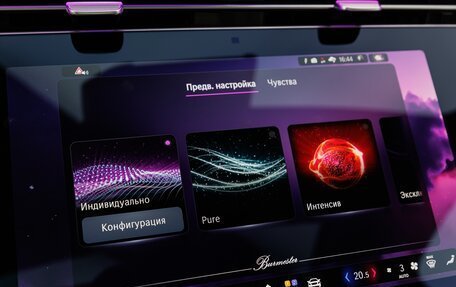 Mercedes-Benz S-Класс, 2026 год, 33 900 000 рублей, 26 фотография