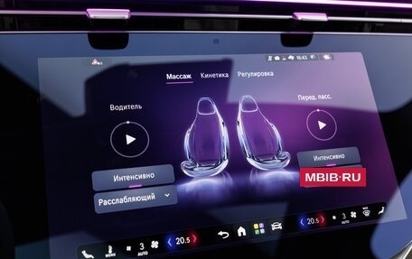 Mercedes-Benz S-Класс, 2026 год, 33 900 000 рублей, 25 фотография