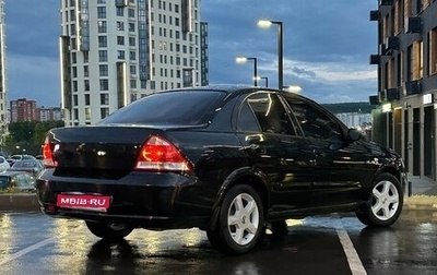 Nissan Almera Classic, 2008 год, 425 000 рублей, 1 фотография