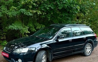 Subaru Outback III, 2005 год, 510 000 рублей, 1 фотография