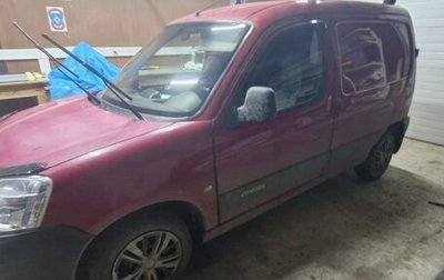 Citroen Berlingo II рестайлинг, 2011 год, 400 000 рублей, 1 фотография