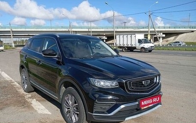 Geely Atlas, 2022 год, 1 900 000 рублей, 1 фотография