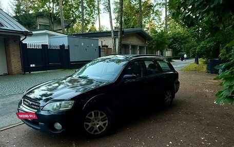 Subaru Outback III, 2005 год, 510 000 рублей, 3 фотография