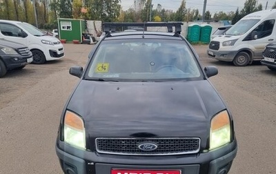 Ford Fusion I, 2007 год, 320 000 рублей, 1 фотография