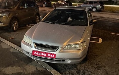 Honda Accord VII рестайлинг, 1999 год, 350 000 рублей, 1 фотография