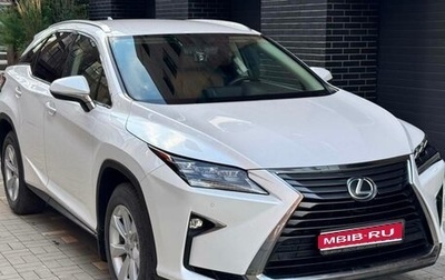 Lexus RX IV рестайлинг, 2017 год, 3 790 000 рублей, 1 фотография