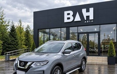 Nissan X-Trail, 2026 год, 2 550 000 рублей, 1 фотография
