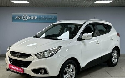 Hyundai ix35 I рестайлинг, 2013 год, 1 350 000 рублей, 1 фотография
