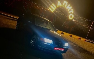 BMW 3 серия, 2001 год, 555 555 рублей, 1 фотография