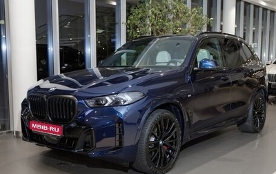 BMW X5, 2025 год, 16 068 000 рублей, 1 фотография