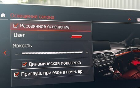 BMW 5 серия, 2020 год, 4 750 000 рублей, 15 фотография
