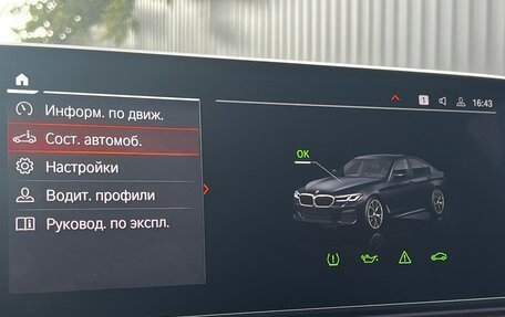 BMW 5 серия, 2020 год, 4 750 000 рублей, 19 фотография