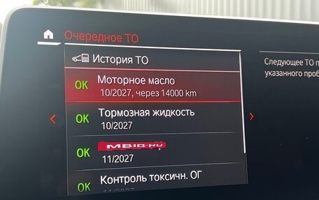 BMW 5 серия, 2020 год, 4 750 000 рублей, 14 фотография