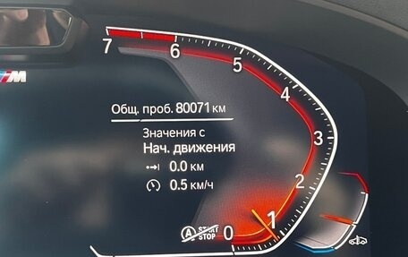 BMW 5 серия, 2020 год, 4 750 000 рублей, 21 фотография