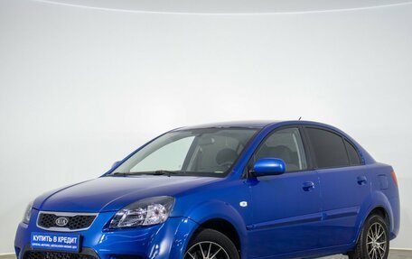 KIA Rio II, 2010 год, 549 000 рублей, 4 фотография