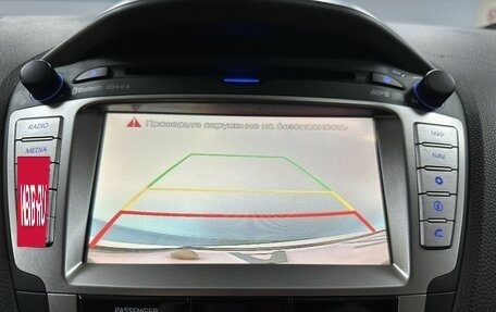 Hyundai ix35 I рестайлинг, 2013 год, 1 350 000 рублей, 21 фотография