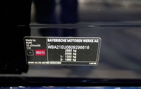 BMW X5, 2025 год, 16 068 000 рублей, 6 фотография