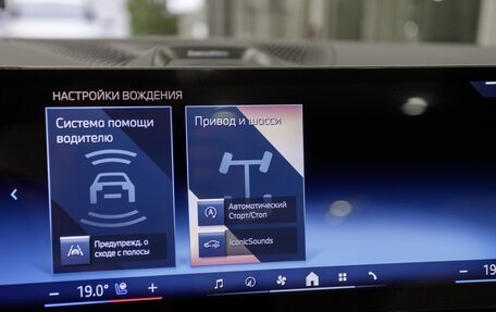BMW X5, 2025 год, 16 068 000 рублей, 39 фотография