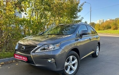 Lexus RX III, 2012 год, 2 240 000 рублей, 1 фотография