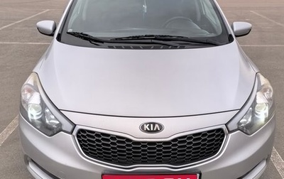 KIA Cerato III, 2014 год, 1 200 000 рублей, 1 фотография