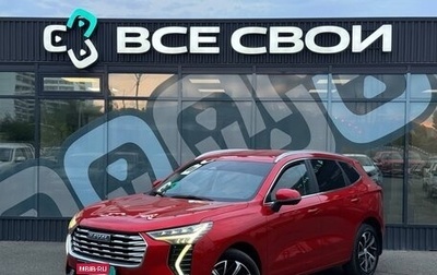 Haval Jolion, 2023 год, 1 790 000 рублей, 1 фотография