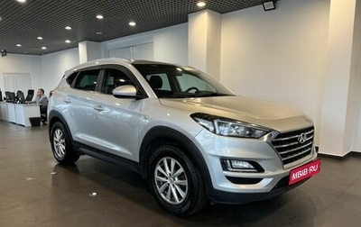 Hyundai Tucson III, 2019 год, 2 199 000 рублей, 1 фотография