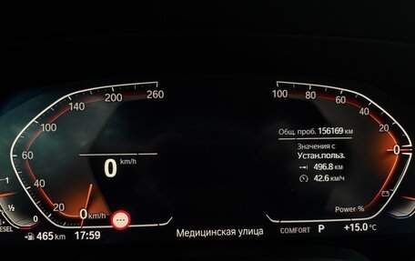 BMW X7, 2021 год, 7 350 000 рублей, 10 фотография