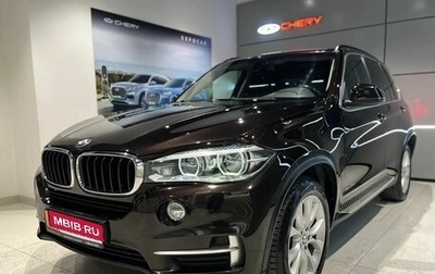 BMW X5, 2015 год, 2 990 000 рублей, 1 фотография