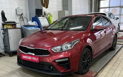 KIA Cerato IV, 2020 год, 1 595 000 рублей, 1 фотография