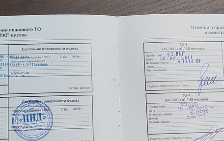 KIA Seltos I, 2022 год, 2 490 000 рублей, 38 фотография