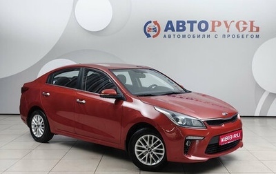 KIA Rio IV, 2017 год, 1 348 000 рублей, 1 фотография