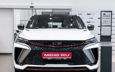 Geely Coolray I, 2026 год, 2 964 990 рублей, 1 фотография