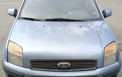 Ford Fusion I, 2007 год, 300 000 рублей, 1 фотография