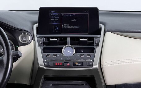 Lexus NX I, 2020 год, 3 850 000 рублей, 16 фотография
