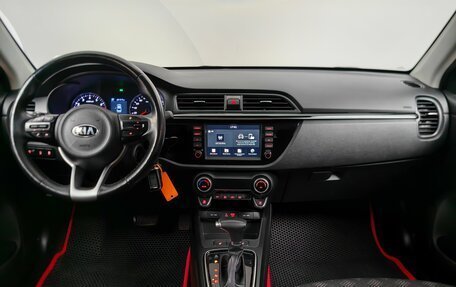KIA Rio IV, 2017 год, 1 348 000 рублей, 12 фотография