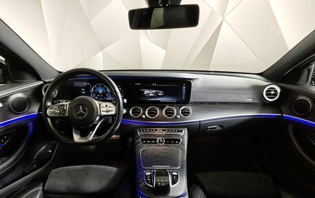 Mercedes-Benz E-Класс, 2020 год, 3 170 000 рублей, 14 фотография