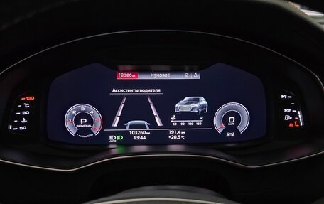Audi A6, 2020 год, 3 900 000 рублей, 19 фотография