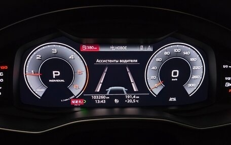 Audi A6, 2020 год, 3 900 000 рублей, 18 фотография