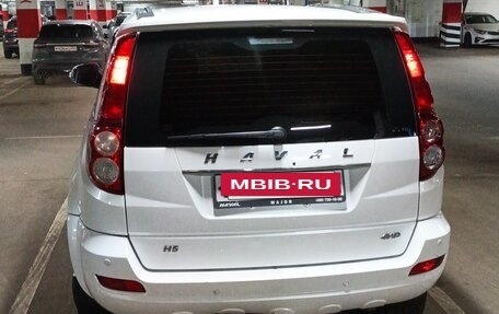 Haval H5 I, 2020 год, 1 200 000 рублей, 3 фотография