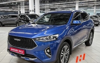 Haval F7 I, 2020 год, 1 869 000 рублей, 1 фотография