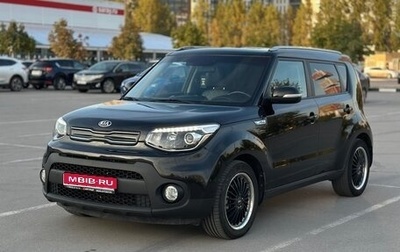 KIA Soul II рестайлинг, 2017 год, 1 550 000 рублей, 1 фотография