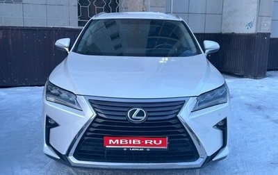 Lexus RX IV рестайлинг, 2016 год, 3 480 000 рублей, 1 фотография