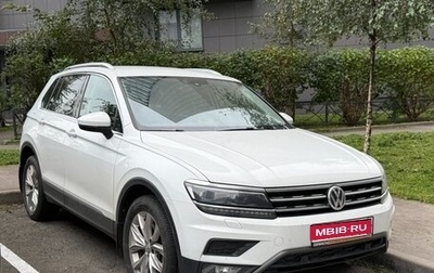 Volkswagen Tiguan II, 2018 год, 3 000 000 рублей, 1 фотография