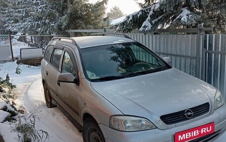 Opel Astra G, 2001 год, 280 000 рублей, 1 фотография