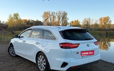 KIA cee'd III, 2018 год, 1 850 000 рублей, 1 фотография