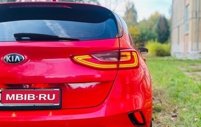 KIA cee'd III, 2019 год, 1 700 000 рублей, 1 фотография